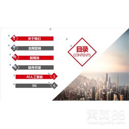 人工智能基礎(chǔ)軟件開發(fā) 引領(lǐng)新媒體全網(wǎng)營銷新紀元