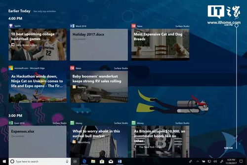 2018微軟開發(fā)者大會 人工智能之外的技術(shù)亮點與基礎(chǔ)軟件開發(fā)