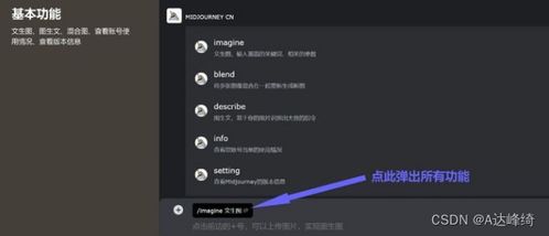 小白學(xué)AI繪畫基礎(chǔ)入門教程 從零到高級實戰(zhàn)技巧